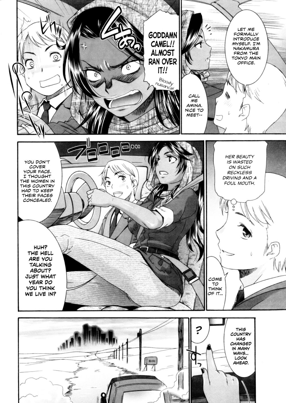 Hentai Manga Comic-The Moon and the Dancer-Read-4